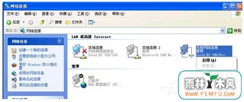 WinXP笔记本如何连接无线网络?笔记本连接无线网络的方法