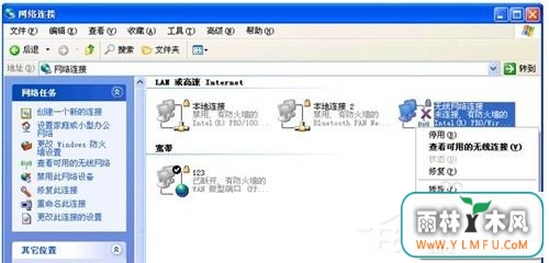 WinXP笔记本如何连接无线网络?笔记本连接无线网络的方法