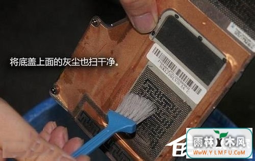 如何清理笔记本灰尘?清理笔记本灰尘的方法