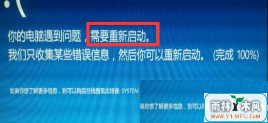 ǺWin 8