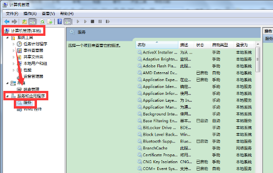 win7ϵͳ㶮ôɾ