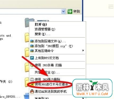 win7ϵͳɨ赥ļУ
