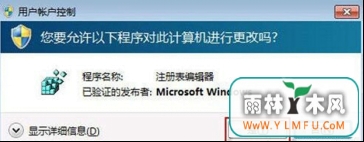 ָwin7ϵͳǩɾļ