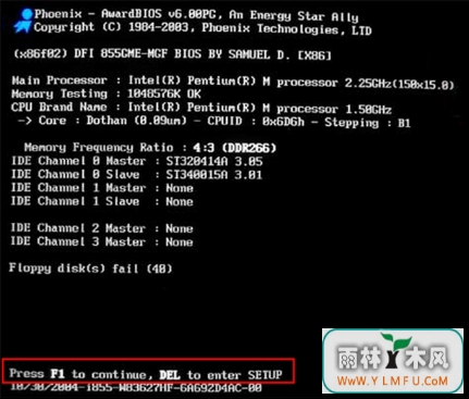 win7ϵͳԼFloopy disk failν