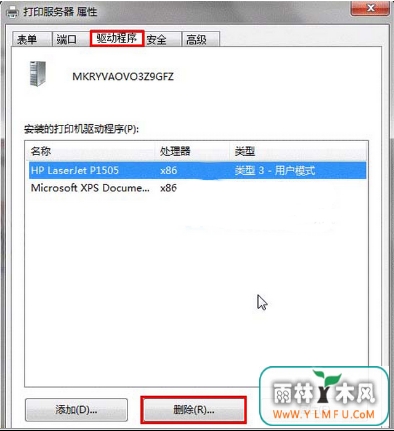 жwin7ϵͳӡļ