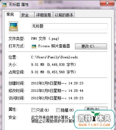 Win7ϵͳѹͼƬ