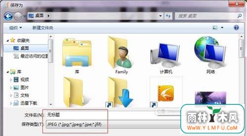 Win7系统该怎么压缩图片?步骤如下