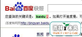 Win7网页下不能复制该怎么解决