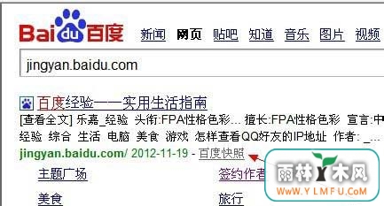 Win7网页下不能复制该怎么解决