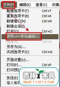 Win7网页下不能复制该怎么解决