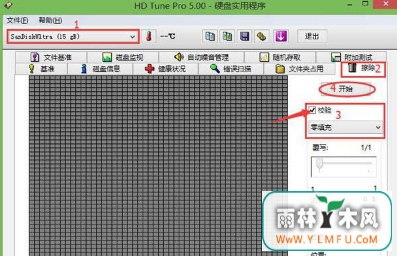 教你正确擦除硬盘数据的操作步骤