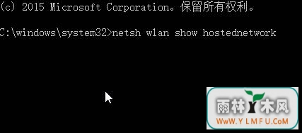 win8/8.1设置的无线热点密码怎么查看?