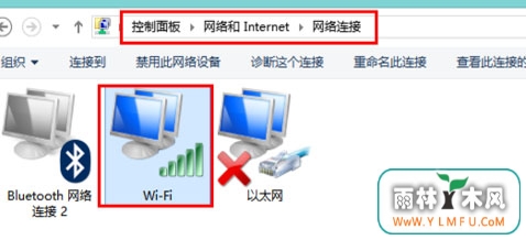 手机能连上wifi,电脑连不上怎么办?