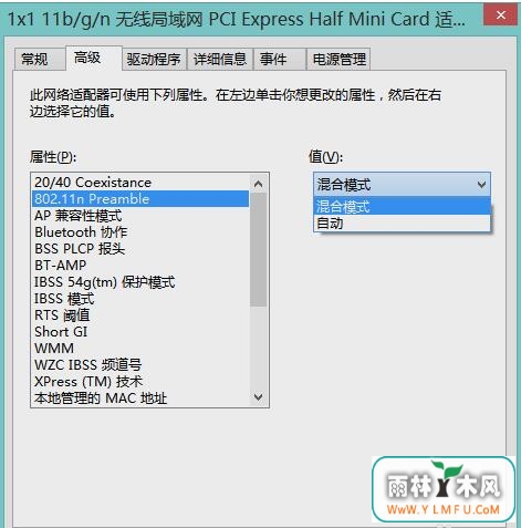 手机能连上wifi,电脑连不上怎么办?