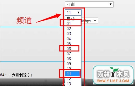 手机能连上wifi,电脑连不上怎么办?