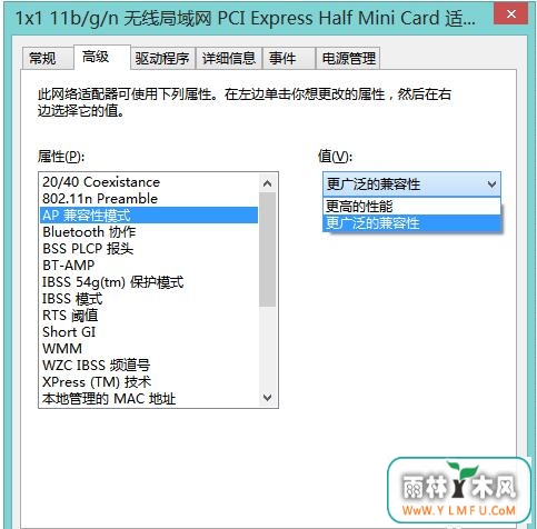 手机能连上wifi,电脑连不上怎么办?