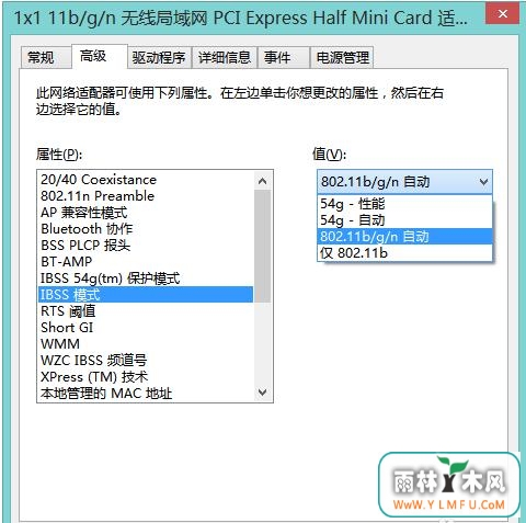 手机能连上wifi,电脑连不上怎么办?