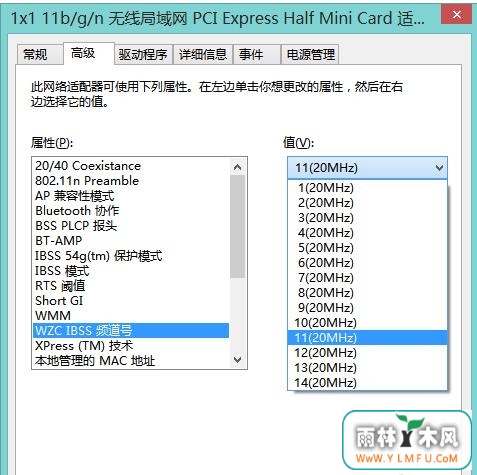 手机能连上wifi,电脑连不上怎么办?