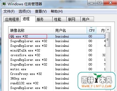 用电脑登录QQ失败_提示0x0006000d原因及其解决方法