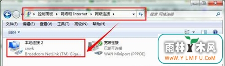 win7ϵͳñкţ