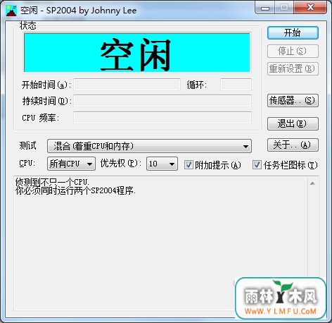 SP2004(רҵ)V0.40.95.13ٷɫİ