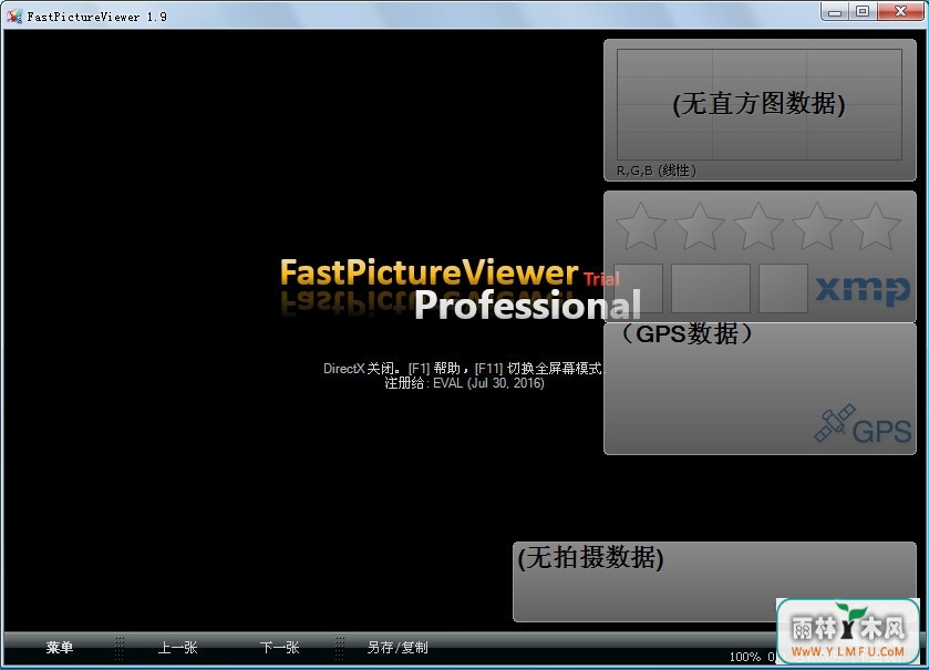 FastPictureViewer(ͼ)V1.9.358ٷ