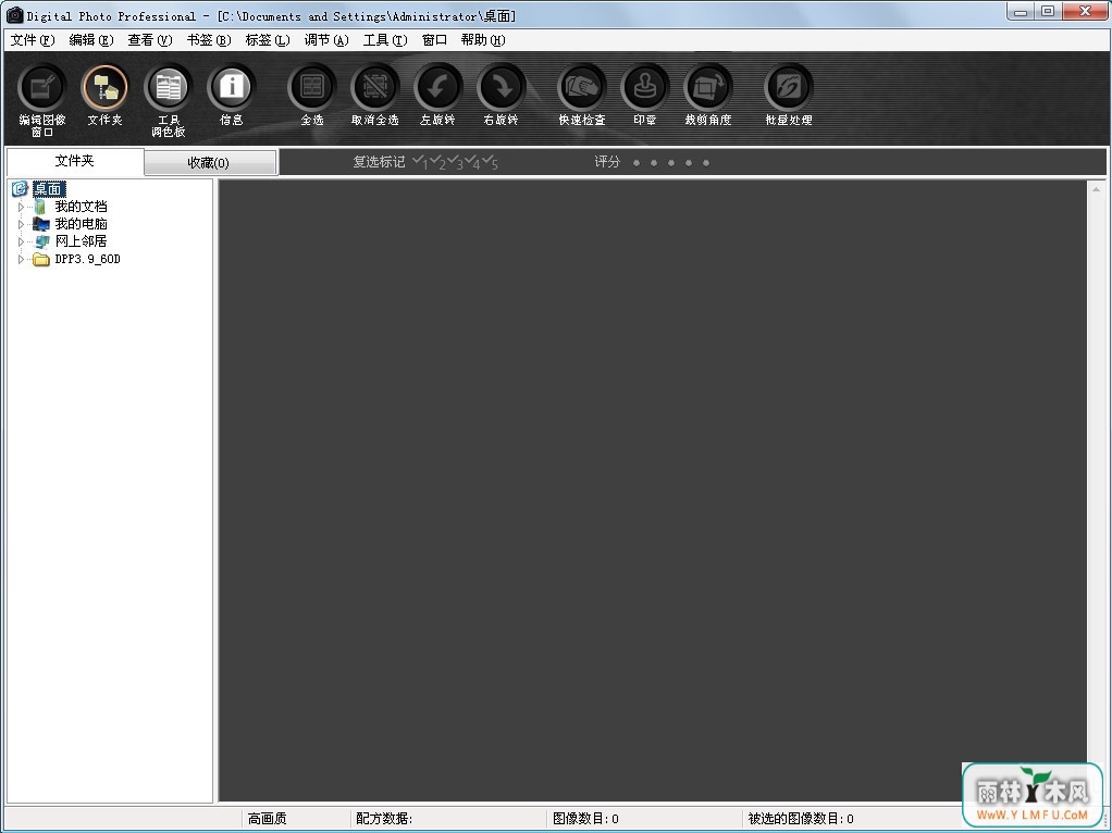 Digital Photo Professional(ܵƬ) V3.9İ