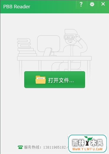 Ķ(pbbĶ) V8.3.0ٷ