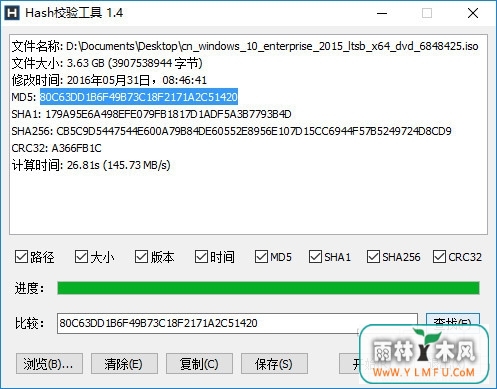 MyHash1.4ɫ(MD5У鹤)
