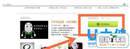 360WiFiʹ÷360WiFiôʹã