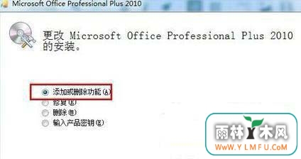 ôwin7ϵͳword wordʾ