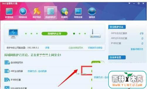 Win7ӳô죿Win7ӳٵķ