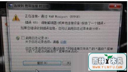Win7ƽķ