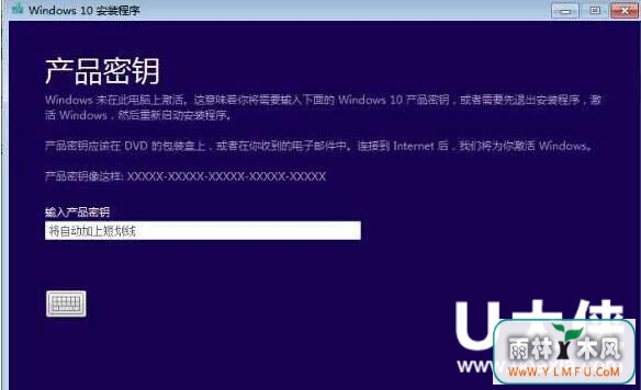 װWin10ʱʾƷԿķ