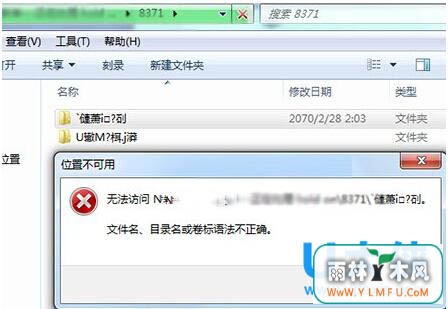 Win7ļĿ¼﷨ȷķ