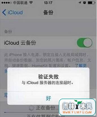 ƻicloudӳʱ icloudӳʱ