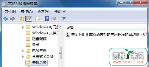 win7ϵͳ²󵯳ػʾڵĽֹ(1)
