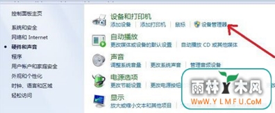 װôwin7ϵͳʾϿ޷