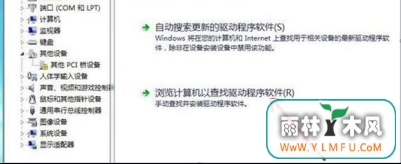 װwin7ϵͳʾϿ޷ô(1)