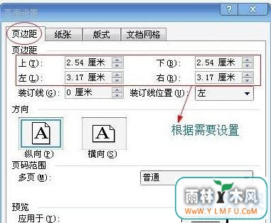 Word2003