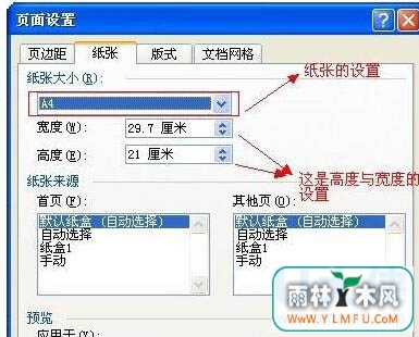 Word2003