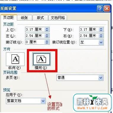 Word2003
