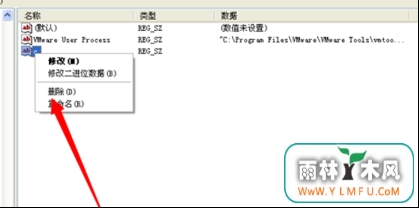 xpϵͳ ԶC̽޸(1)