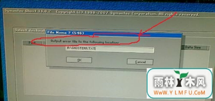 dell win7ϵͳװ ʾoutput error file to-Ų