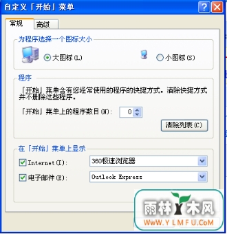 xpϵͳʼ˵ͼСԶò(1)