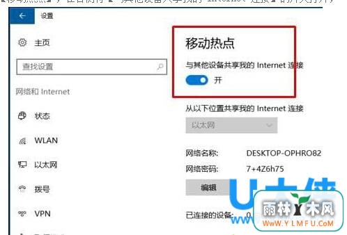 Win10ʹȫWiFiʾwifiʧܡ