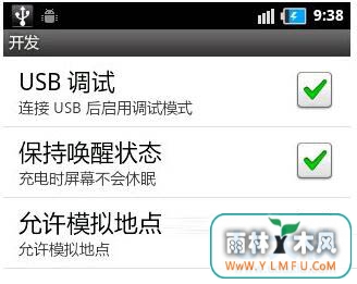 Win8ֻӵûӦķ