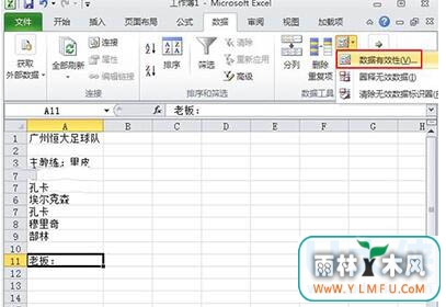 Excel2010