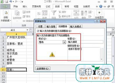 Excel2010
