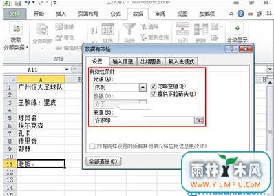Excel2010